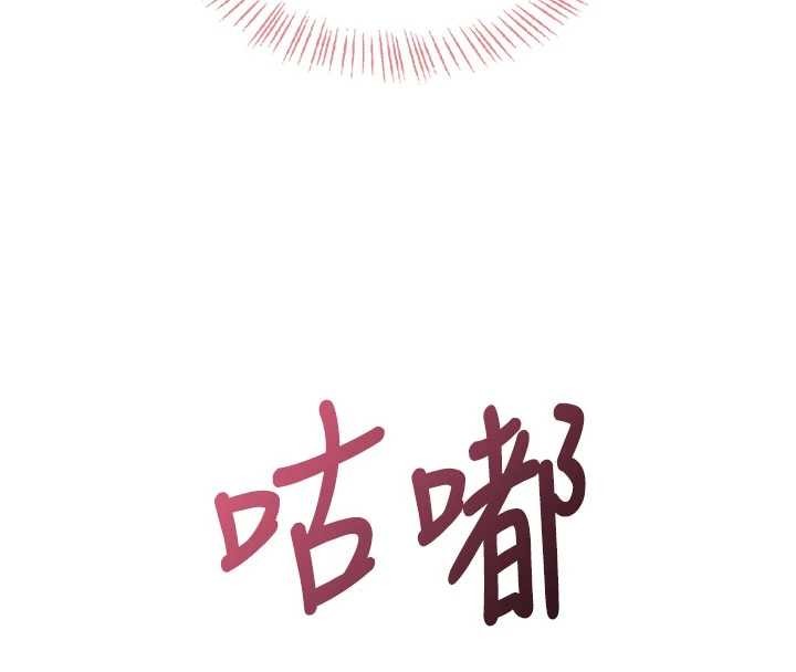 飞机杯女神连线中 - 第52話-人家已經忍很久了 - page 34