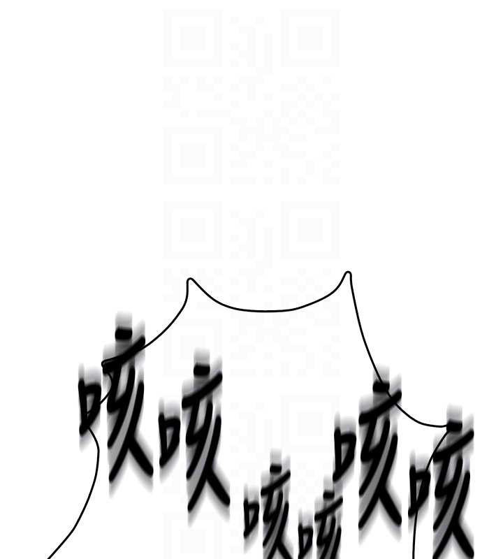 飞机杯女神连线中 - 第52話-人家已經忍很久了 - page 35