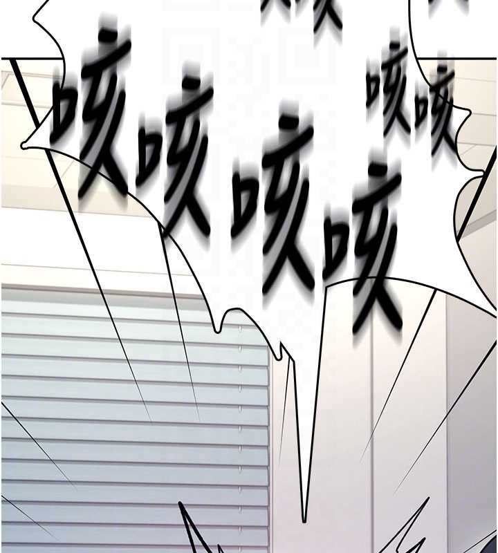 飞机杯女神连线中 - 第52話-人家已經忍很久了 - page 36