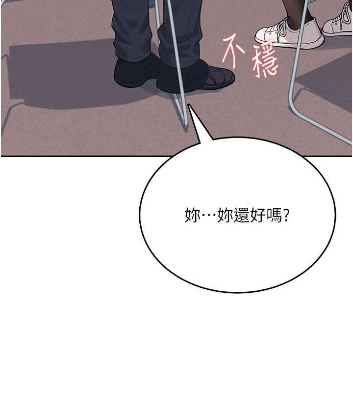 飞机杯女神连线中 - 第52話-人家已經忍很久了 - page 41