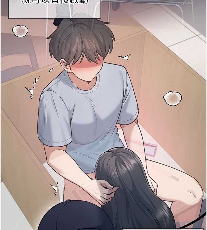 飞机杯女神连线中 - 第52話-人家已經忍很久了 - page 48