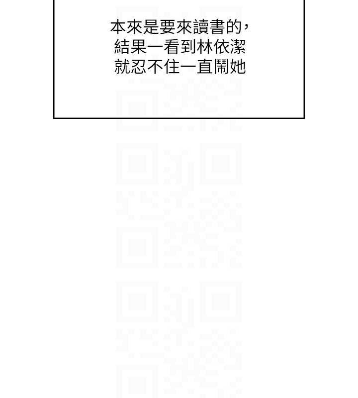 飞机杯女神连线中 - 第52話-人家已經忍很久了 - page 50