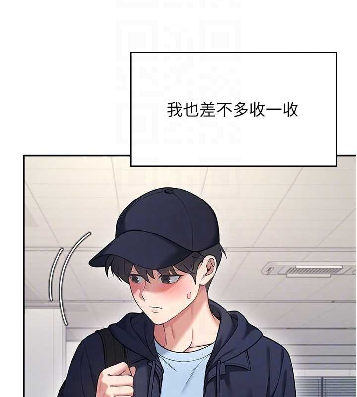 飞机杯女神连线中 - 第52話-人家已經忍很久了 - page 51