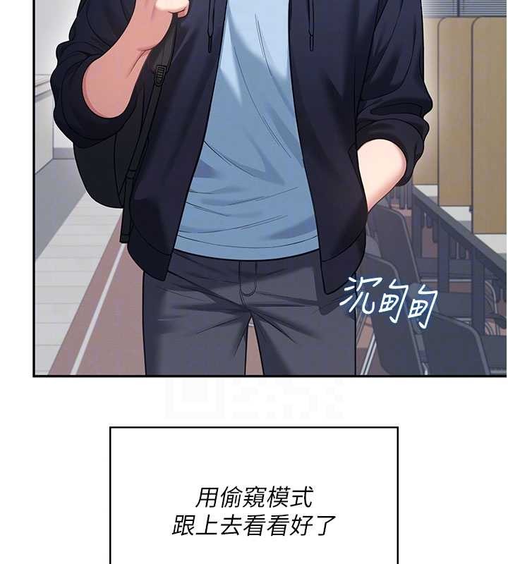 飞机杯女神连线中 - 第52話-人家已經忍很久了 - page 52