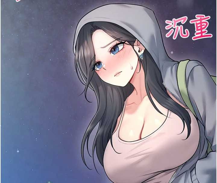 飞机杯女神连线中 - 第52話-人家已經忍很久了 - page 61