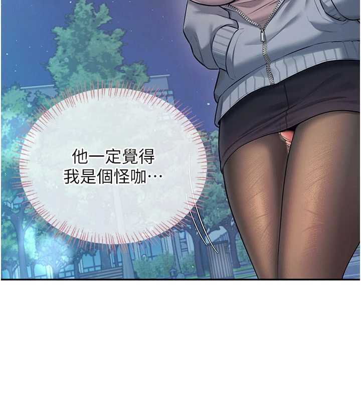 飞机杯女神连线中 - 第52話-人家已經忍很久了 - page 62