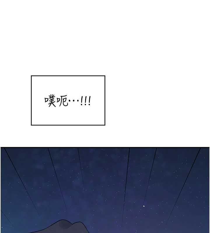 飞机杯女神连线中 - 第52話-人家已經忍很久了 - page 68