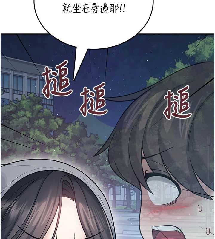 飞机杯女神连线中 - 第52話-人家已經忍很久了 - page 72