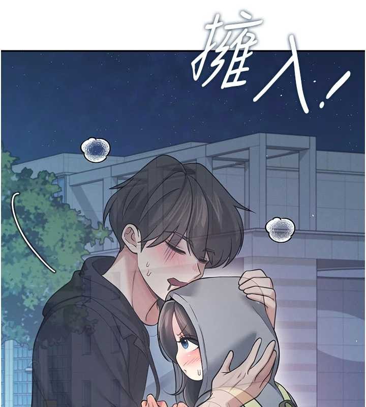 飞机杯女神连线中 - 第52話-人家已經忍很久了 - page 77
