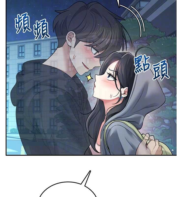 飞机杯女神连线中 - 第52話-人家已經忍很久了 - page 82
