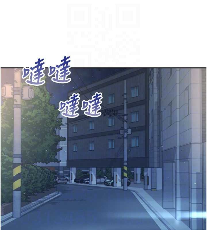 飞机杯女神连线中 - 第52話-人家已經忍很久了 - page 88