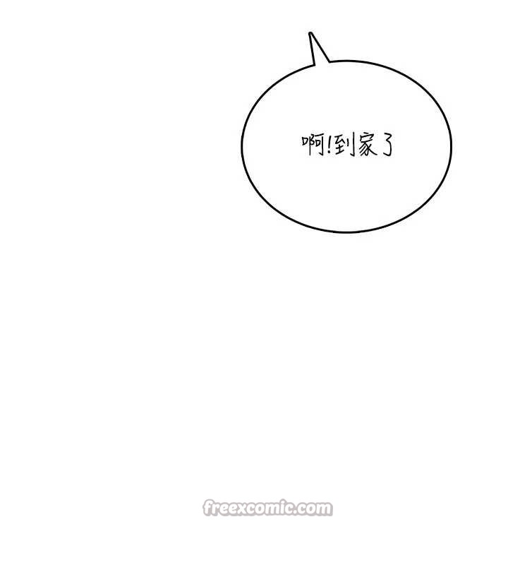 飞机杯女神连线中 - 第52話-人家已經忍很久了 - page 98