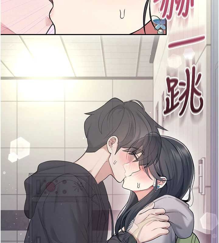飞机杯女神连线中 - 第52話-人家已經忍很久了 - page 107