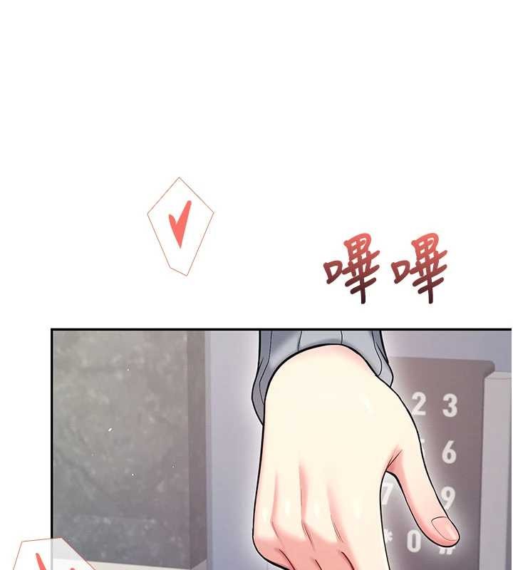 飞机杯女神连线中 - 第52話-人家已經忍很久了 - page 111