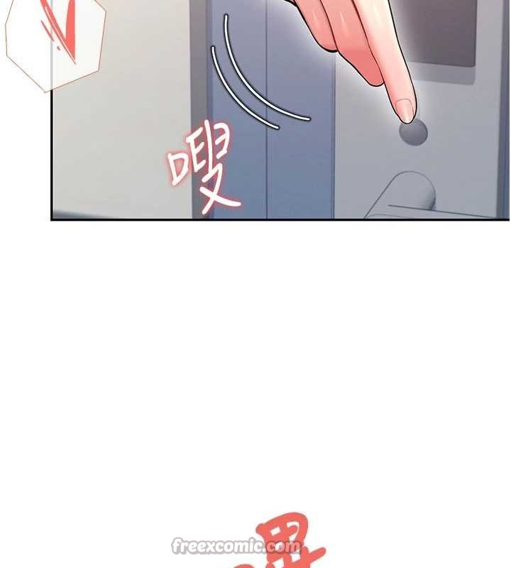 飞机杯女神连线中 - 第52話-人家已經忍很久了 - page 112