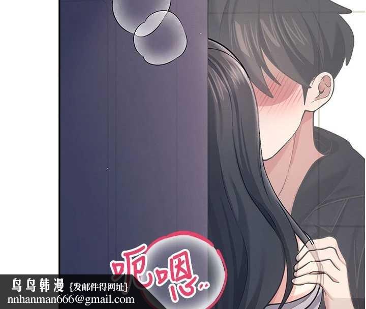 飞机杯女神连线中 - 第52話-人家已經忍很久了 - page 114