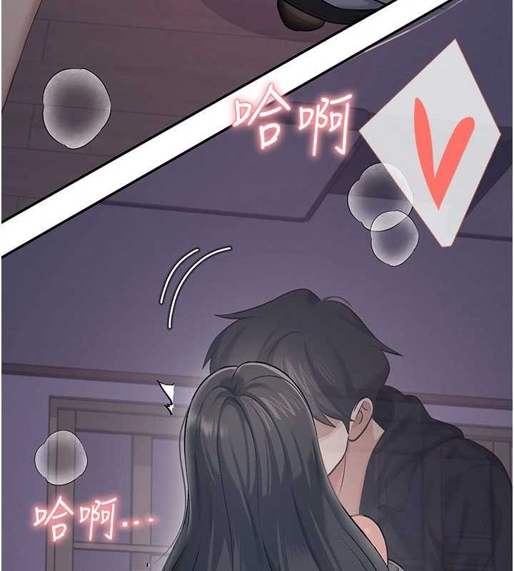 飞机杯女神连线中 - 第52話-人家已經忍很久了 - page 128