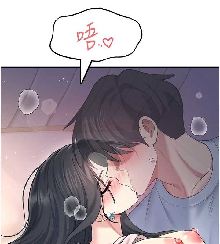 飞机杯女神连线中 - 第52話-人家已經忍很久了 - page 136