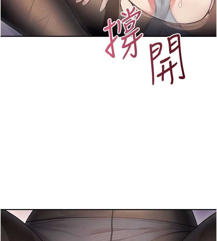 飞机杯女神连线中 - 第52話-人家已經忍很久了 - page 148