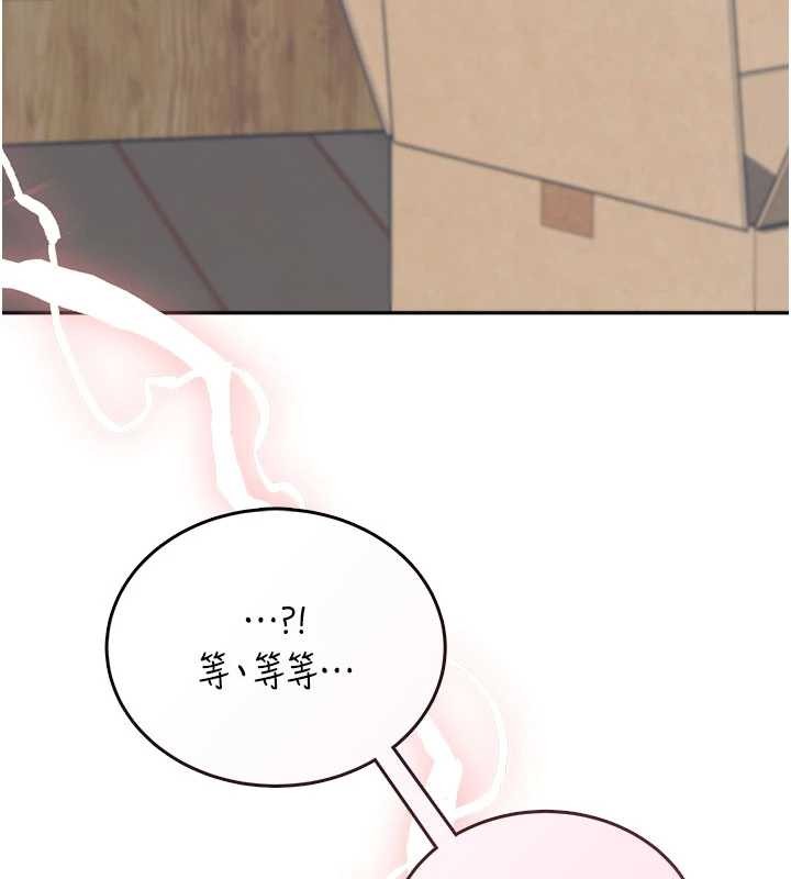 飞机杯女神连线中 - 第52話-人家已經忍很久了 - page 174