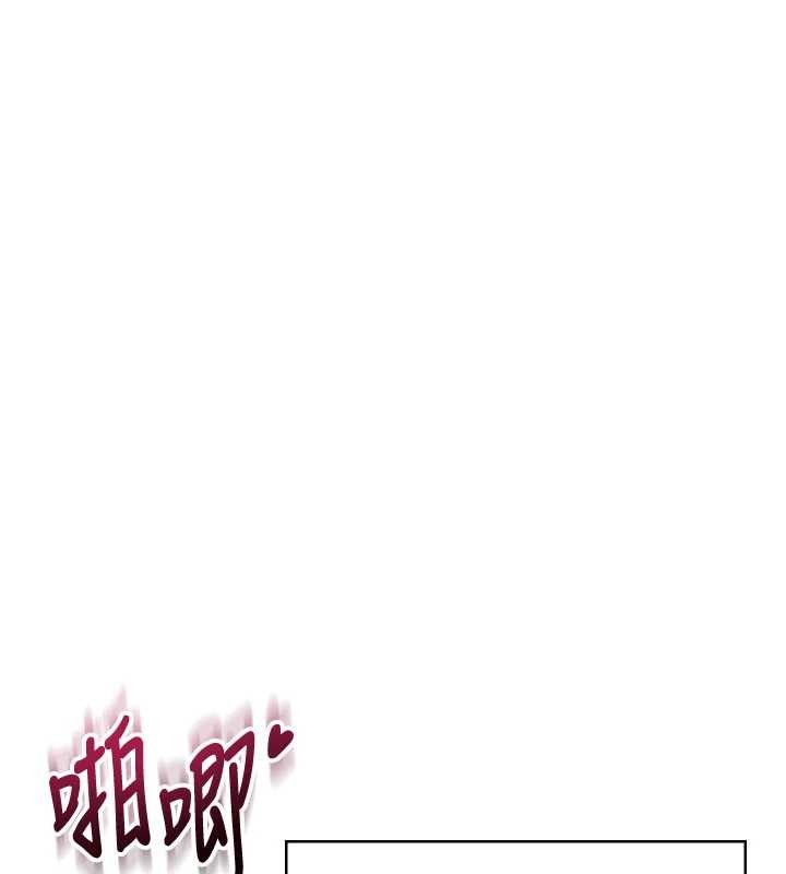 飞机杯女神连线中 - 第52話-人家已經忍很久了 - page 187