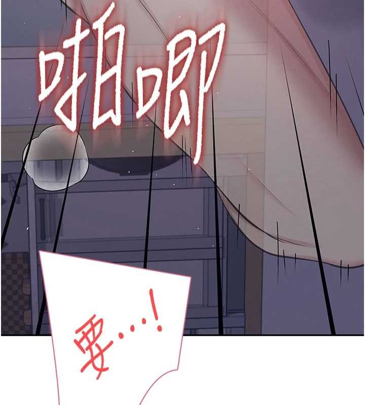 飞机杯女神连线中 - 第52話-人家已經忍很久了 - page 197