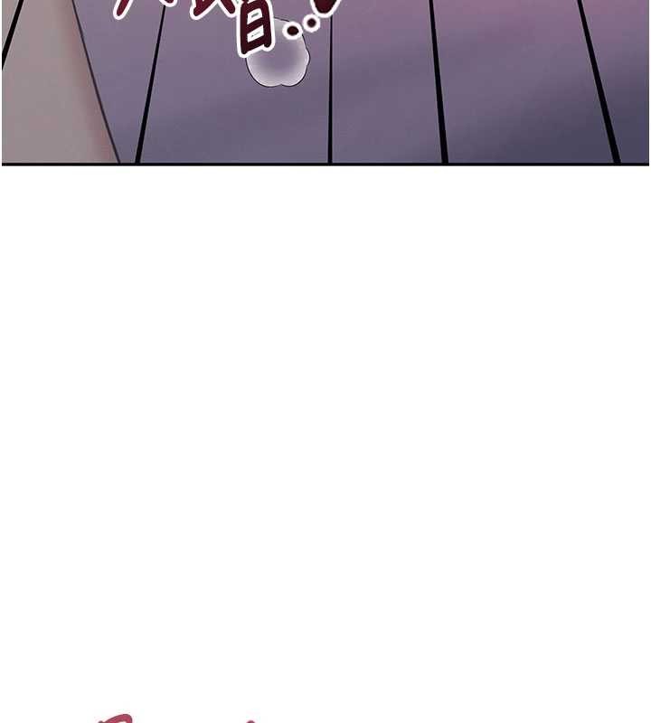 飞机杯女神连线中 - 第52話-人家已經忍很久了 - page 207
