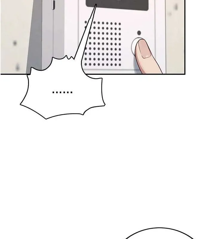 飞机杯女神连线中 - 第8話-探索處女的體內 - page 2