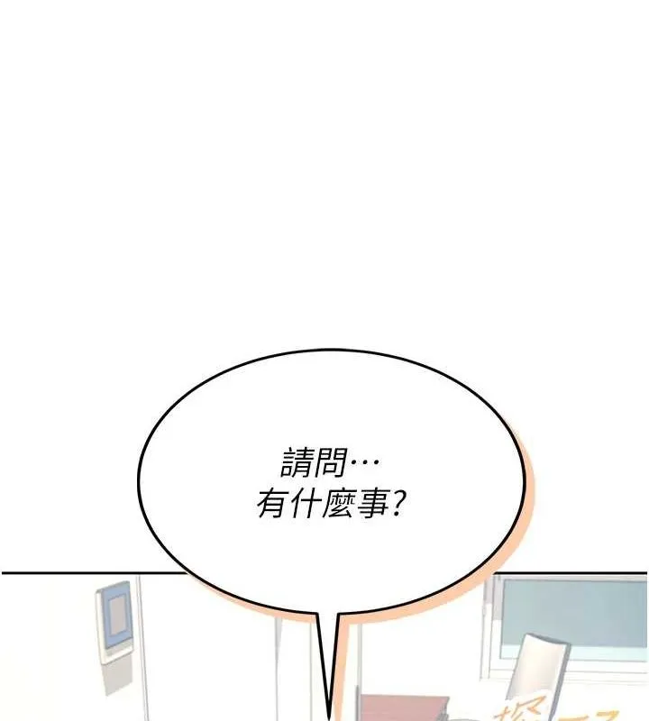 飞机杯女神连线中 - 第8話-探索處女的體內 - page 13