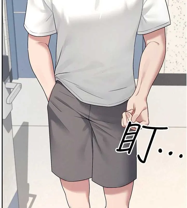 飞机杯女神连线中 - 第8話-探索處女的體內 - page 24