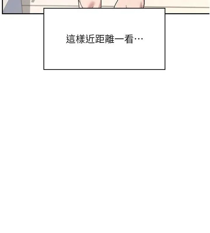 飞机杯女神连线中 - 第8話-探索處女的體內 - page 25