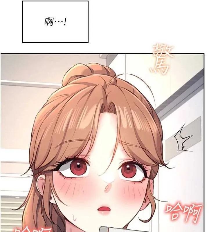 飞机杯女神连线中 - 第8話-探索處女的體內 - page 26