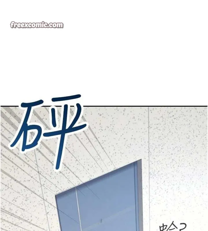 飞机杯女神连线中 - 第8話-探索處女的體內 - page 30