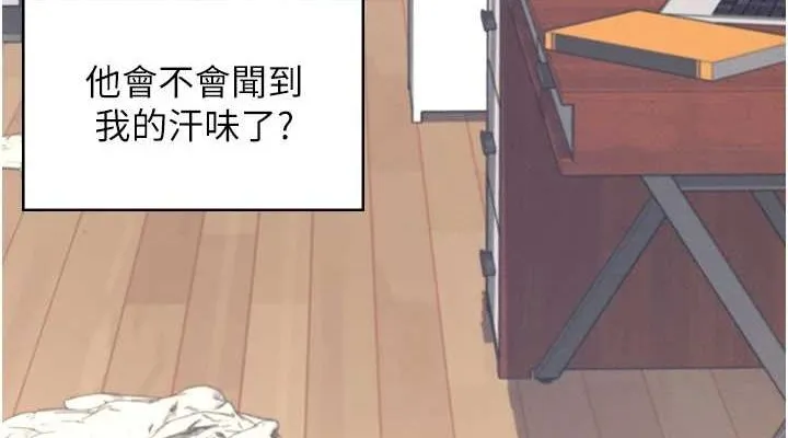 飞机杯女神连线中 - 第8話-探索處女的體內 - page 38