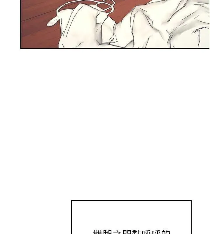 飞机杯女神连线中 - 第8話-探索處女的體內 - page 41