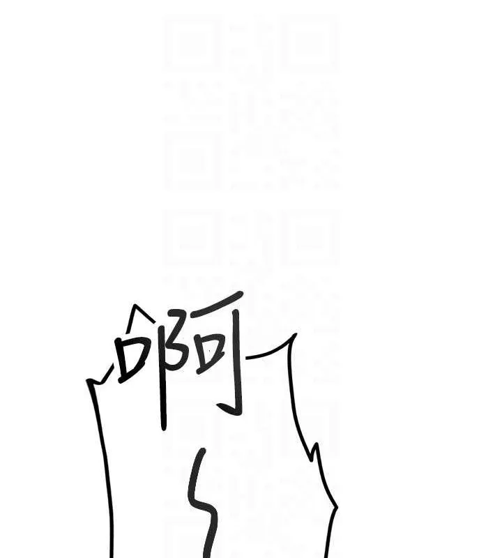 飞机杯女神连线中 - 第8話-探索處女的體內 - page 58