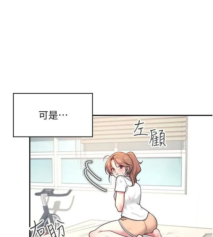 飞机杯女神连线中 - 第8話-探索處女的體內 - page 66