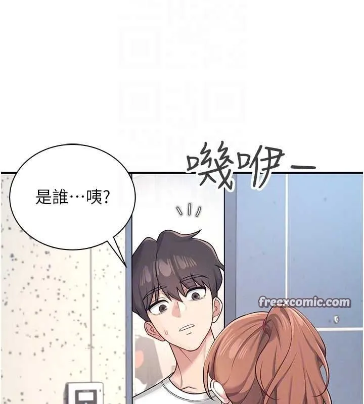 飞机杯女神连线中 - 第8話-探索處女的體內 - page 75
