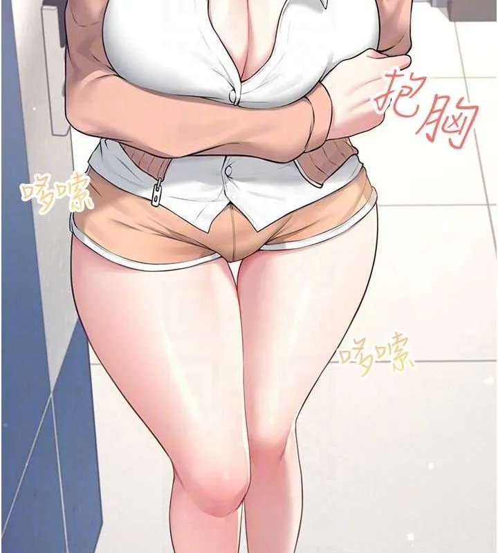 飞机杯女神连线中 - 第8話-探索處女的體內 - page 79