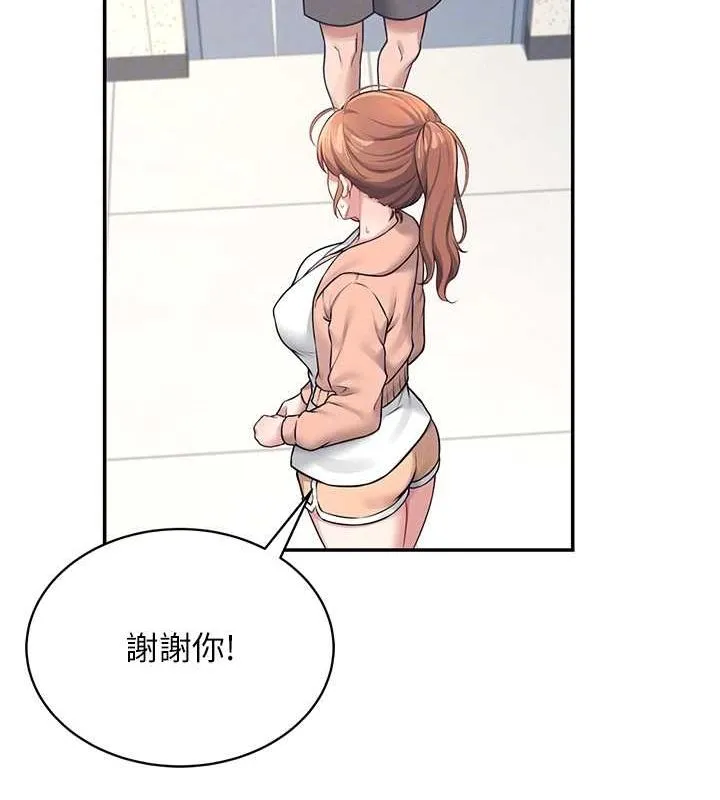 飞机杯女神连线中 - 第8話-探索處女的體內 - page 88