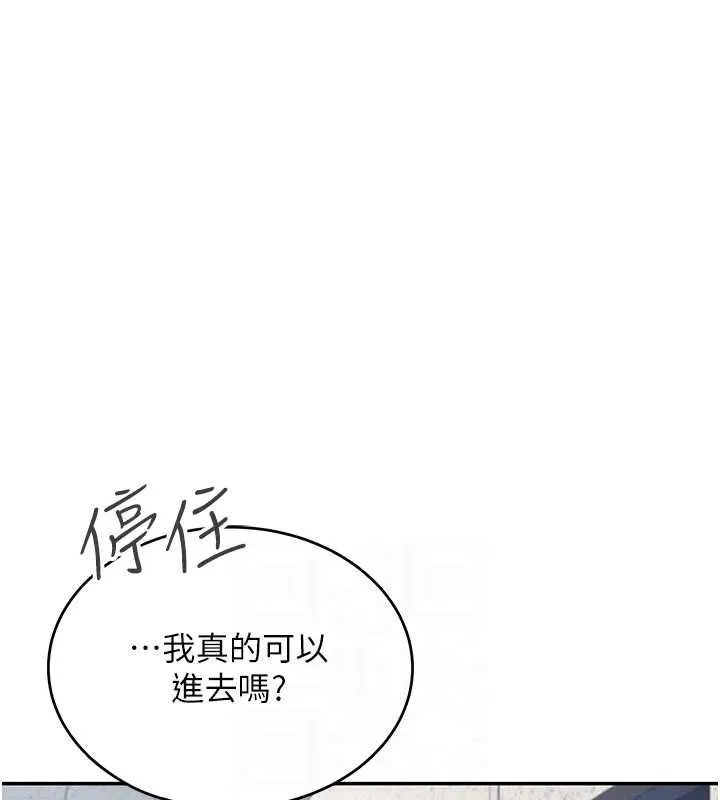 飞机杯女神连线中 - 第8話-探索處女的體內 - page 92