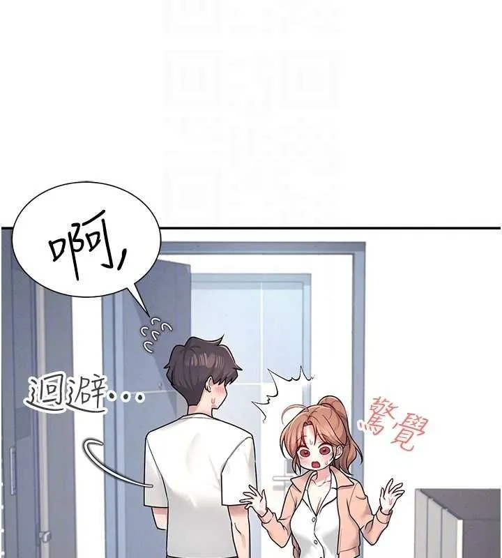 飞机杯女神连线中 - 第8話-探索處女的體內 - page 95