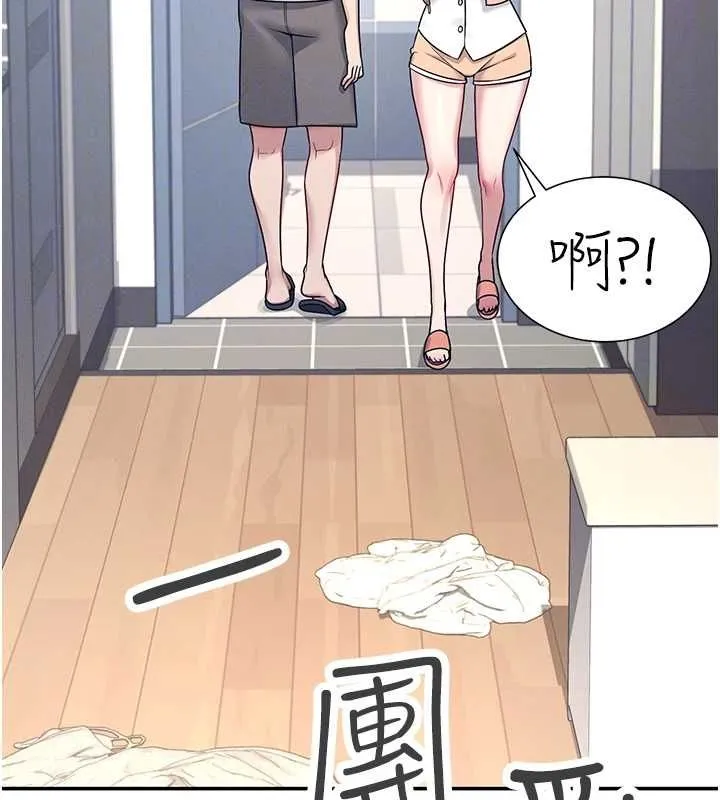 飞机杯女神连线中 - 第8話-探索處女的體內 - page 96