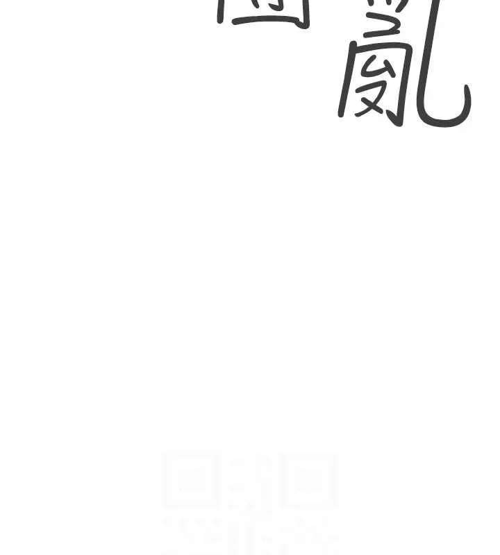飞机杯女神连线中 - 第8話-探索處女的體內 - page 97