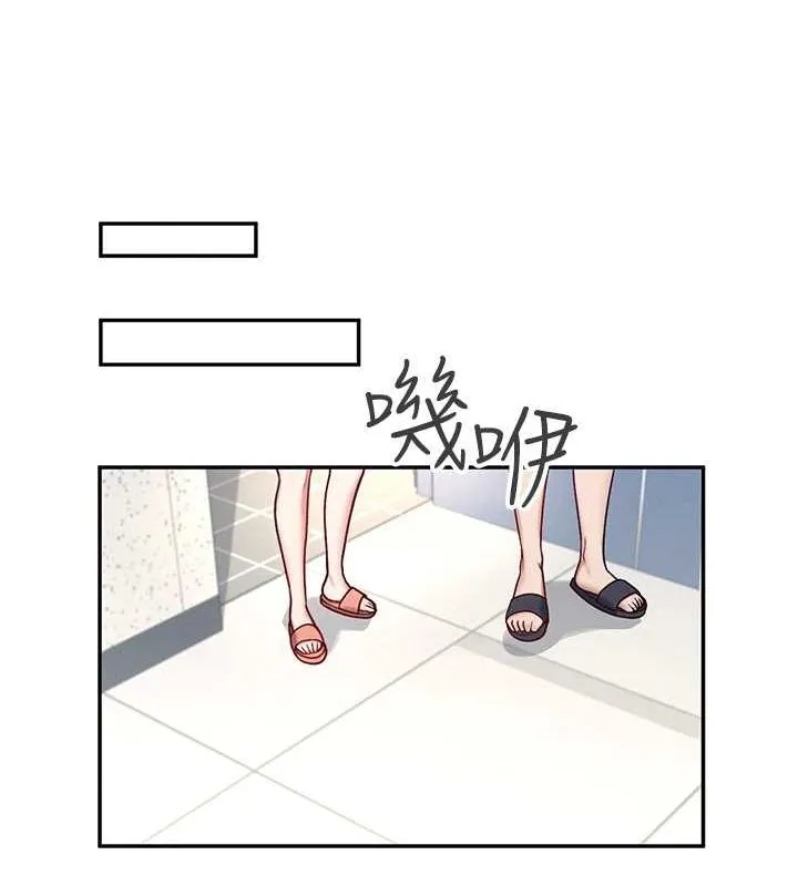 飞机杯女神连线中 - 第8話-探索處女的體內 - page 101