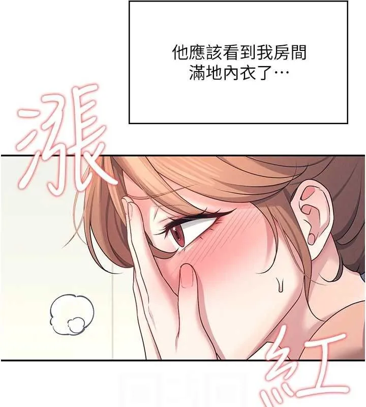 飞机杯女神连线中 - 第8話-探索處女的體內 - page 112
