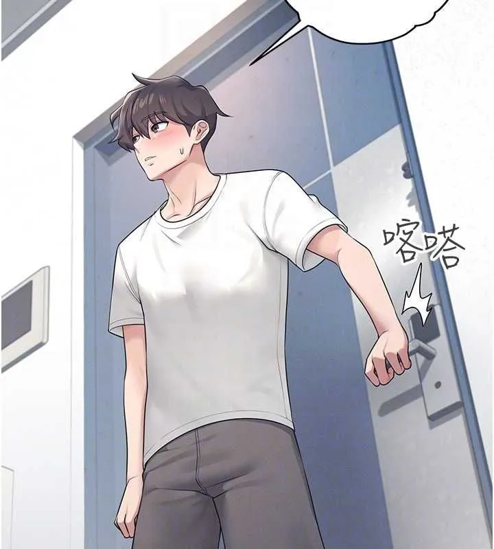 飞机杯女神连线中 - 第8話-探索處女的體內 - page 115