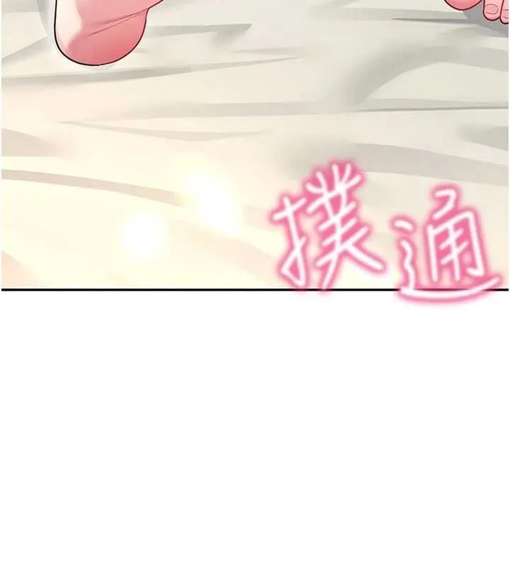 飞机杯女神连线中 - 第8話-探索處女的體內 - page 129