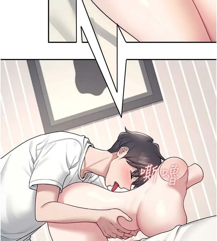 飞机杯女神连线中 - 第8話-探索處女的體內 - page 149