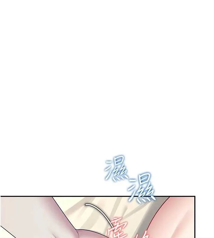 飞机杯女神连线中 - 第8話-探索處女的體內 - page 151